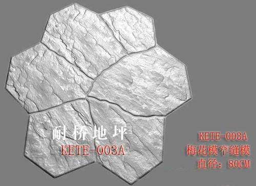 kete-003a