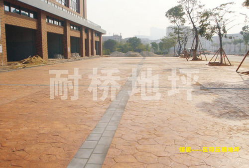 领居压印压模地坪