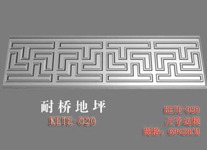 kete-020