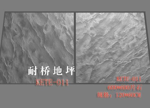 kete-011
