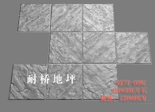 kete-008c