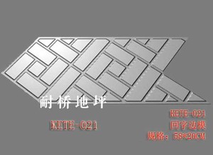 kete-021