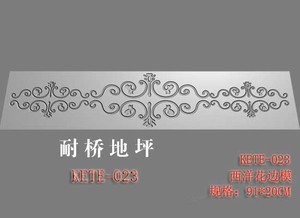 kete-023