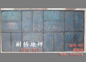 kete-027