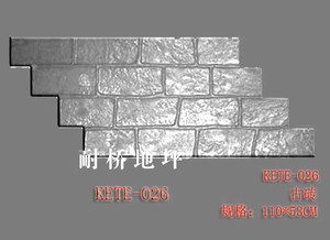 kete-026