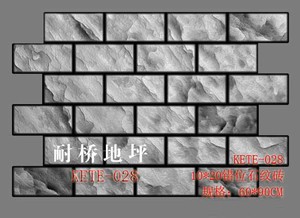 kete-028
