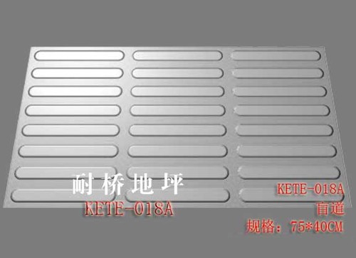 kete-018a