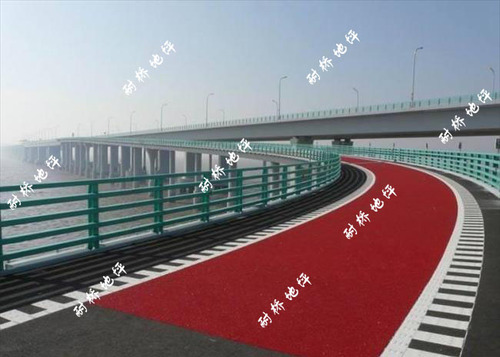 彩色防滑路面