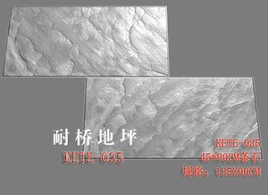 kete-035