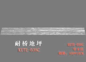 kete-036c