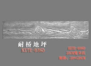kete-036d
