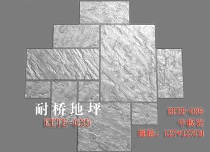 kete-039