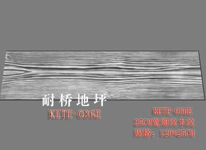 kete-036e