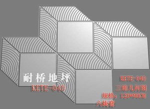 kete-040