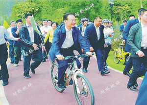 温家宝总理环游彩色透水混凝土自行车道路