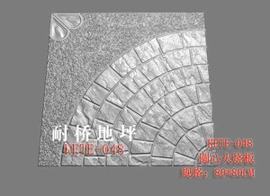 kete-048