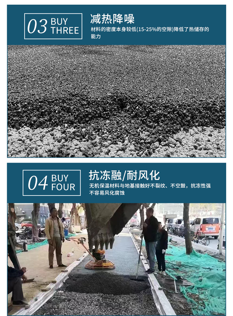 商品透水混凝土_08.jpg