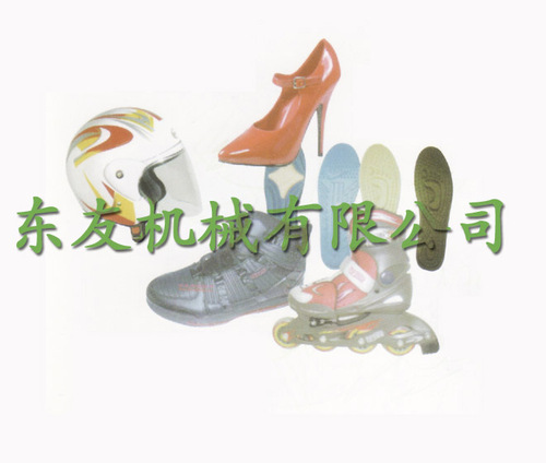 鞋材