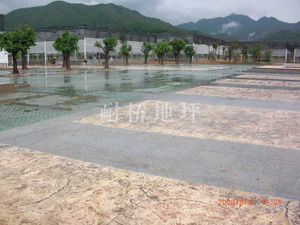 压模艺术地坪
